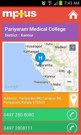 Mpulse Mobile App Provide Details Of Hospitals & Ambulance Services